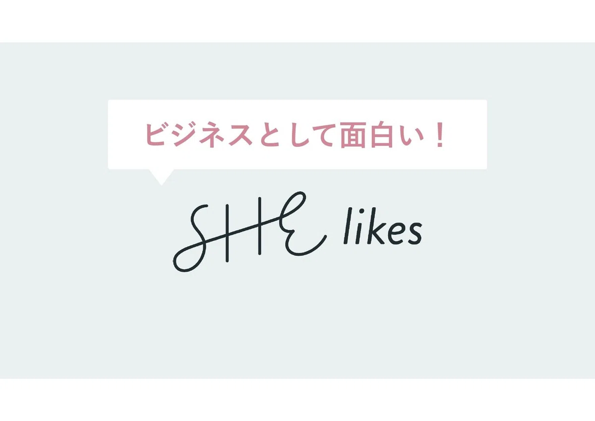 07_SHE_福田恵里.key_page-0007