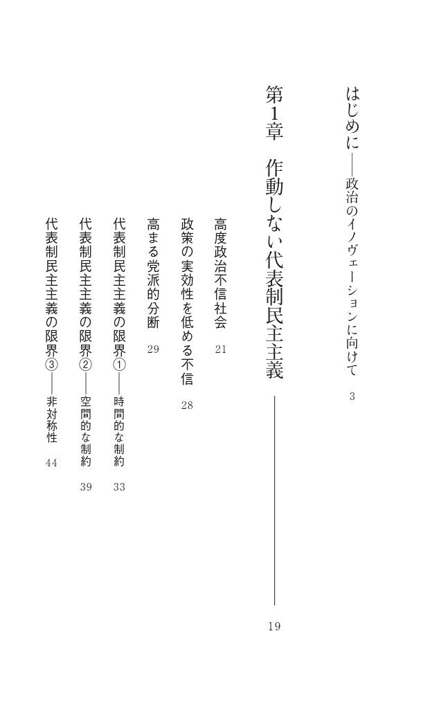 白焼_内校後_くじ引きng-12-18_page-0001