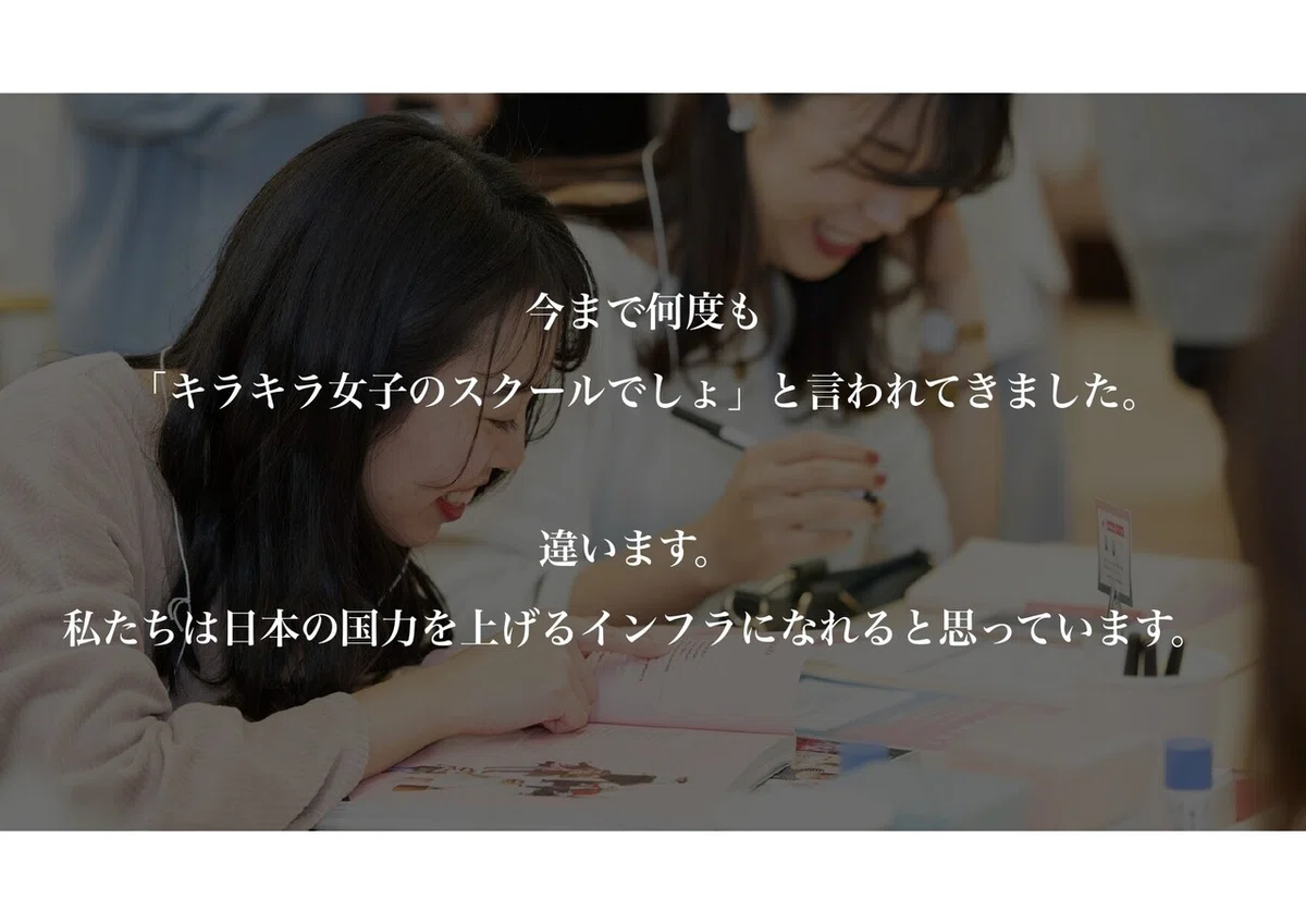 07_SHE_福田恵里.key_page-0032
