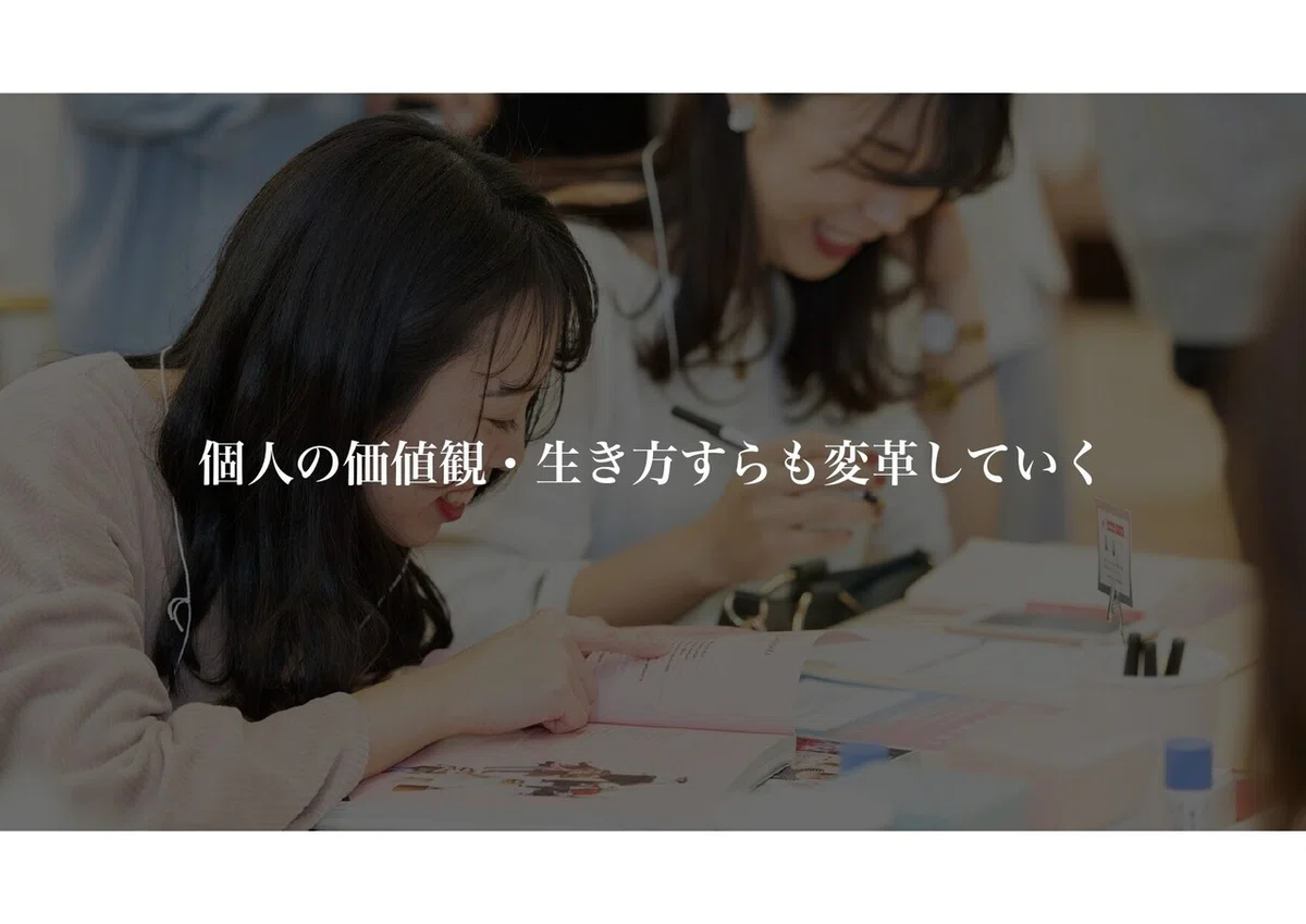 07_SHE_福田恵里.key_page-0033
