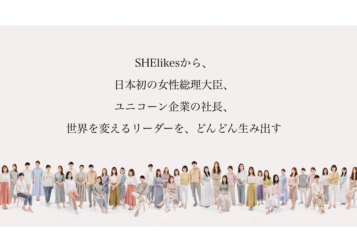 07_SHE_福田恵里.key_page-0034