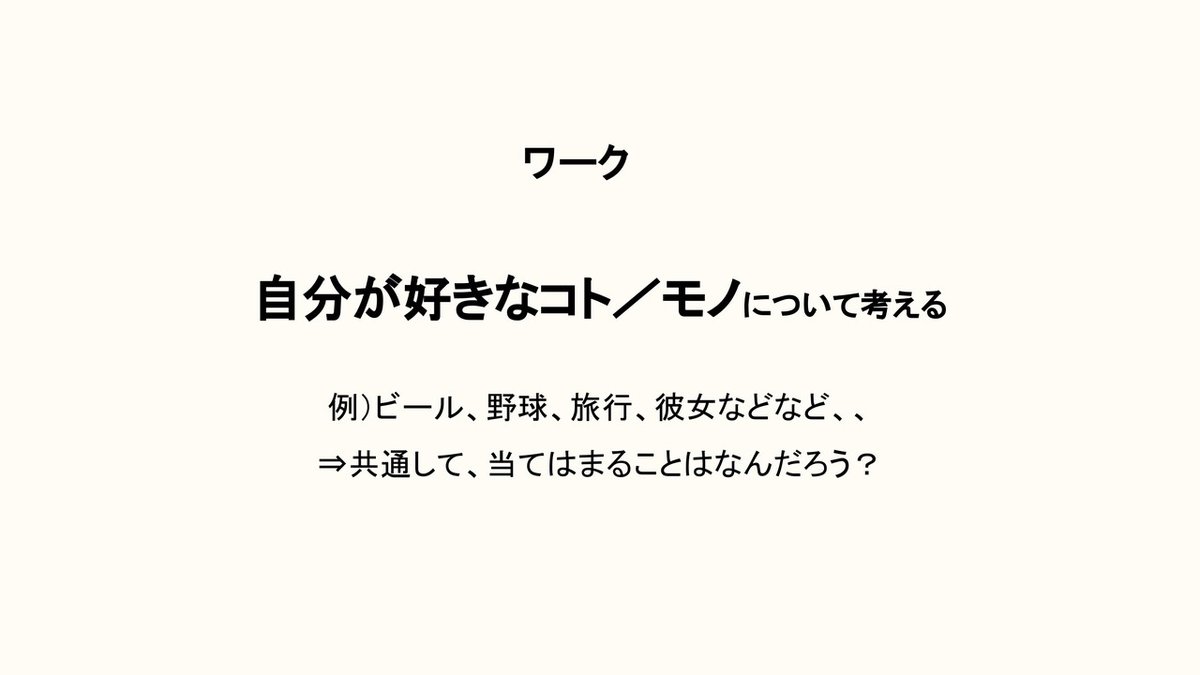 ギャップイヤー&amp;amp;amp;amp;amp;amp;amp;nbsp;関大授業&amp;amp;amp;amp;amp;amp;amp;nbsp;2021_page-0003