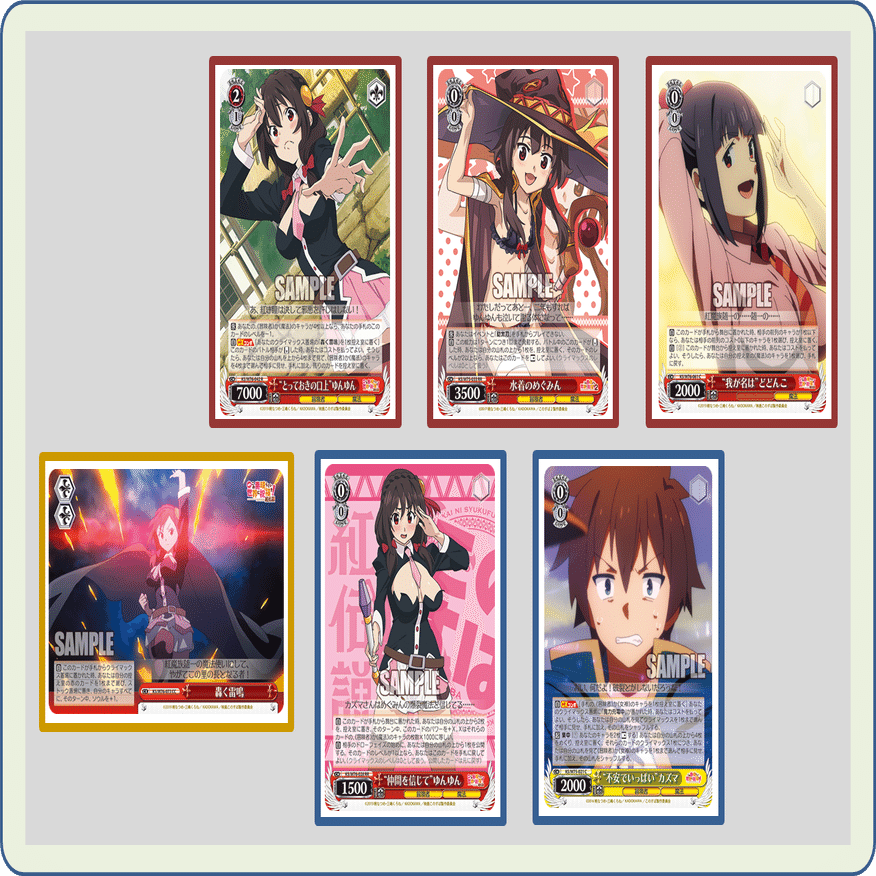 ピラミッド△ファイト最狂 このすば【構築解説】｜しむ