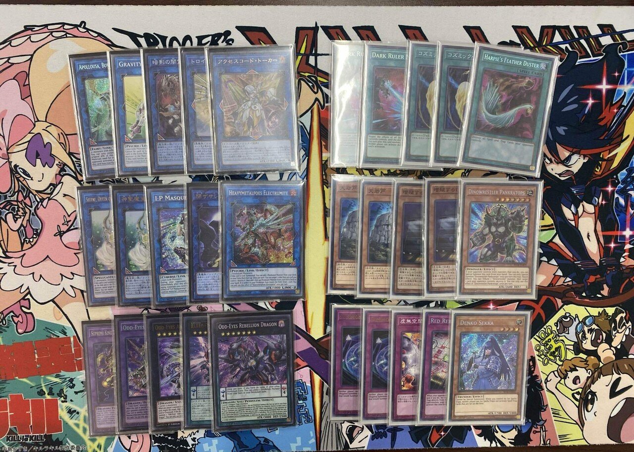 遊戯王【新規入り構築‼️】エンディミオンデッキ４０枚 売れ筋がひ！ 遊戯王【新規入り構築‼️】エンディミオンデッキ40
