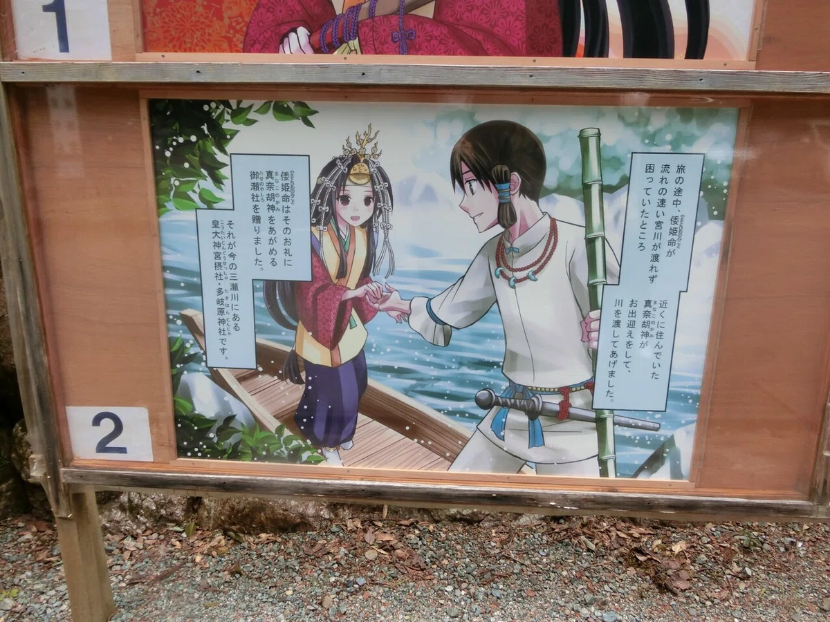 画像2