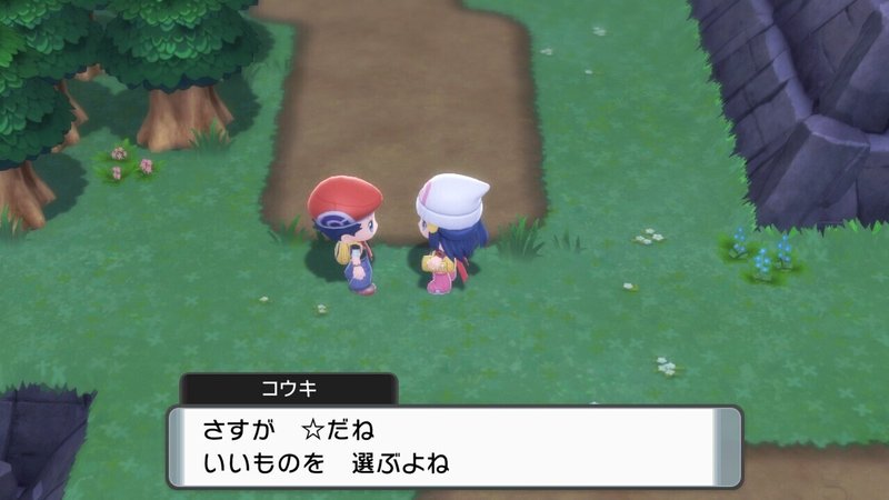 ダイパリメイク スボミー1匹縛りの旅記録 3 どらく Note