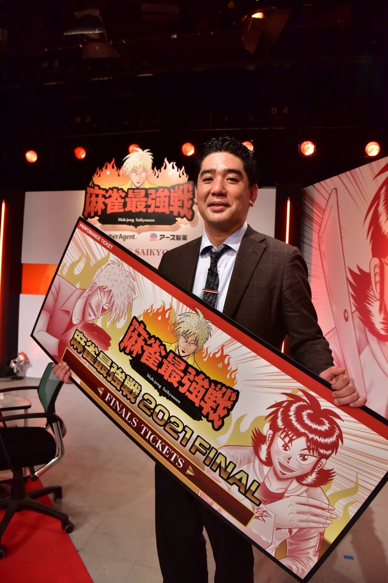 委員長の怒り 今年１年の最強戦を振り返る 近代麻雀ノート Note