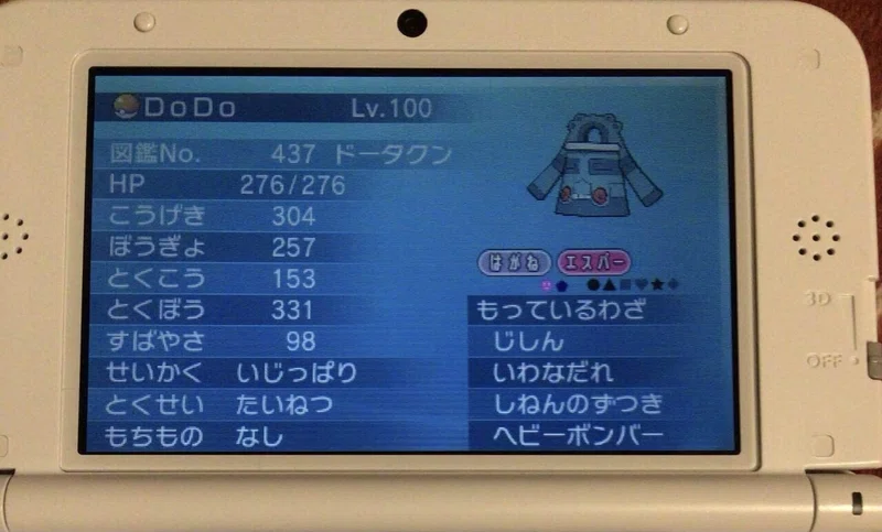 コラム Withポケモン ダイパリメイク発売を祝して 2110 Gmkjtksms Note コラム Withポケモン ダイパリメイク発売を祝して 2110 Gmkjtksms Note