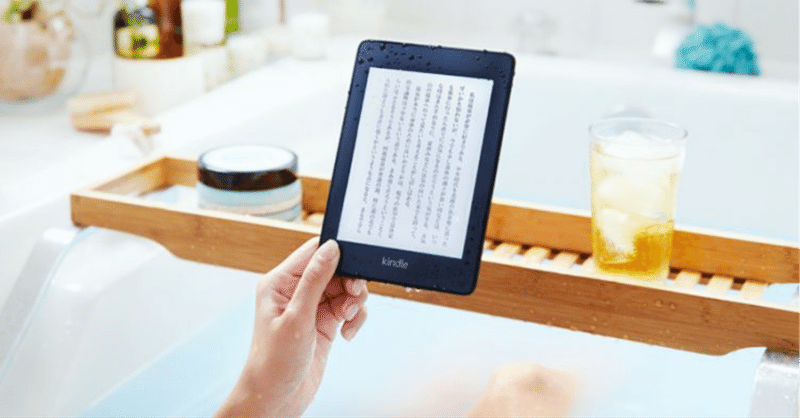 Kindle Unlimitedを使い倒す#86