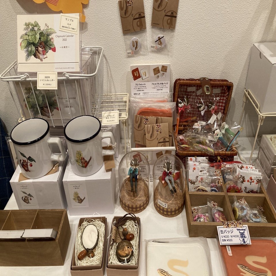 展覧会 Risu Cafe 11 りすカフェ11 今だけ都内に３つのリスカフェ Little Shop 福士悦子 Note