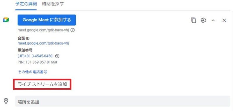 コメント 2021-11-25 205227