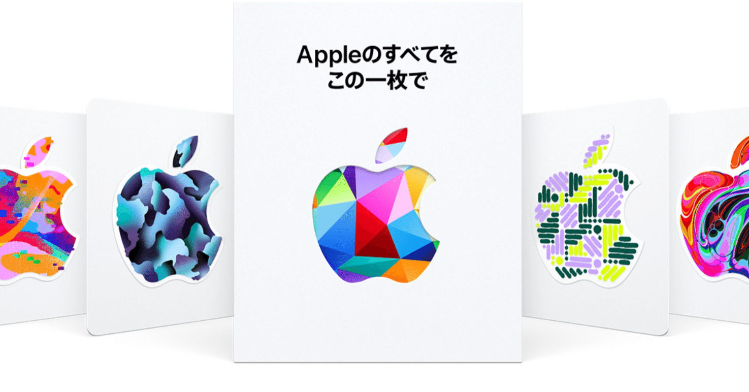 10万円分 iTunesカード コード通知 100000円分（Apple App Store