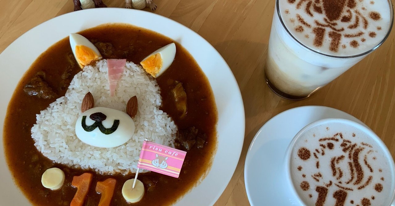 展覧会】risu cafe 11（りすカフェ11）今だけ都内に3つのリスカフェ  