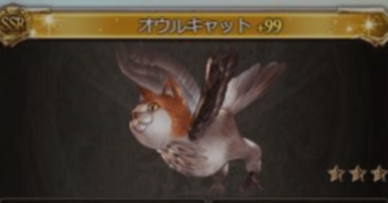 火属性石油武器雑感 ウルリ 方天 ゲイボ Tundra Note