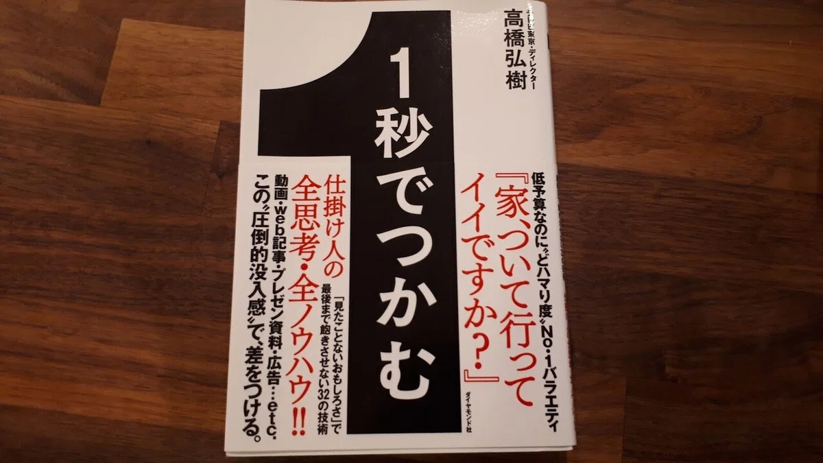 画像1