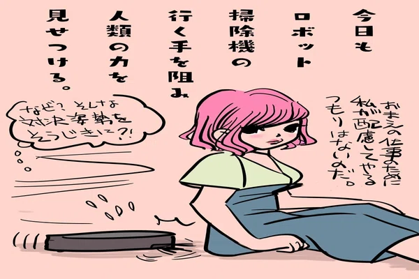 お掃除の日 の新着タグ記事一覧 Note つくる つながる とどける