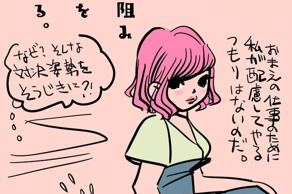 お掃除の日 の新着タグ記事一覧 Note つくる つながる とどける