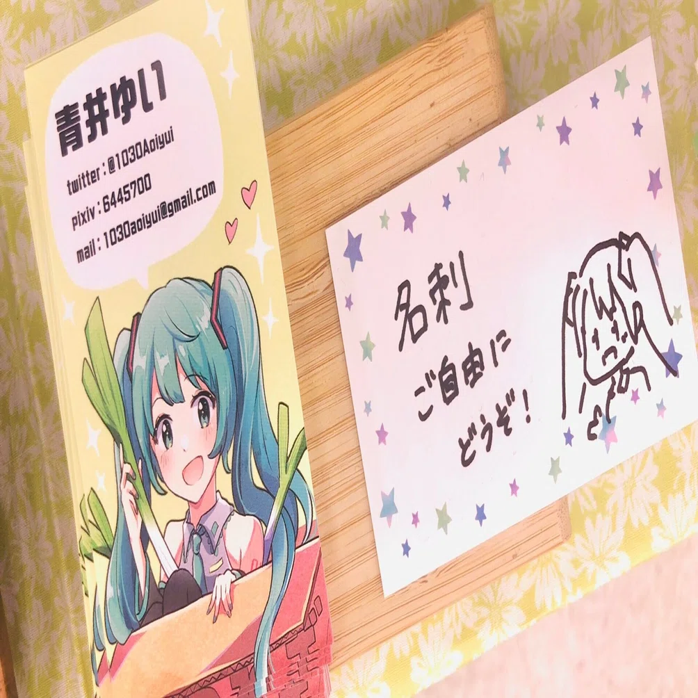 ボーマス感想等々｜青井ゆい