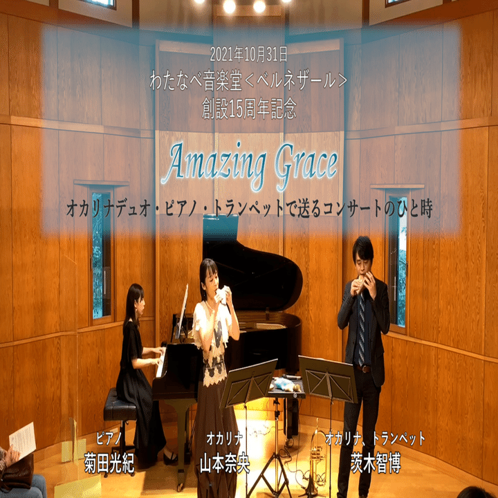 空気で音を出すピアノ