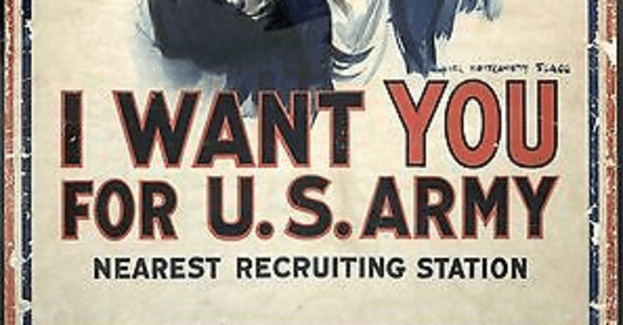 新科目「歴史総合」を読む 2-2-2. 第一次世界大戦の展開