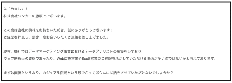 スクリーンショット 2021-11-25 22.29.18