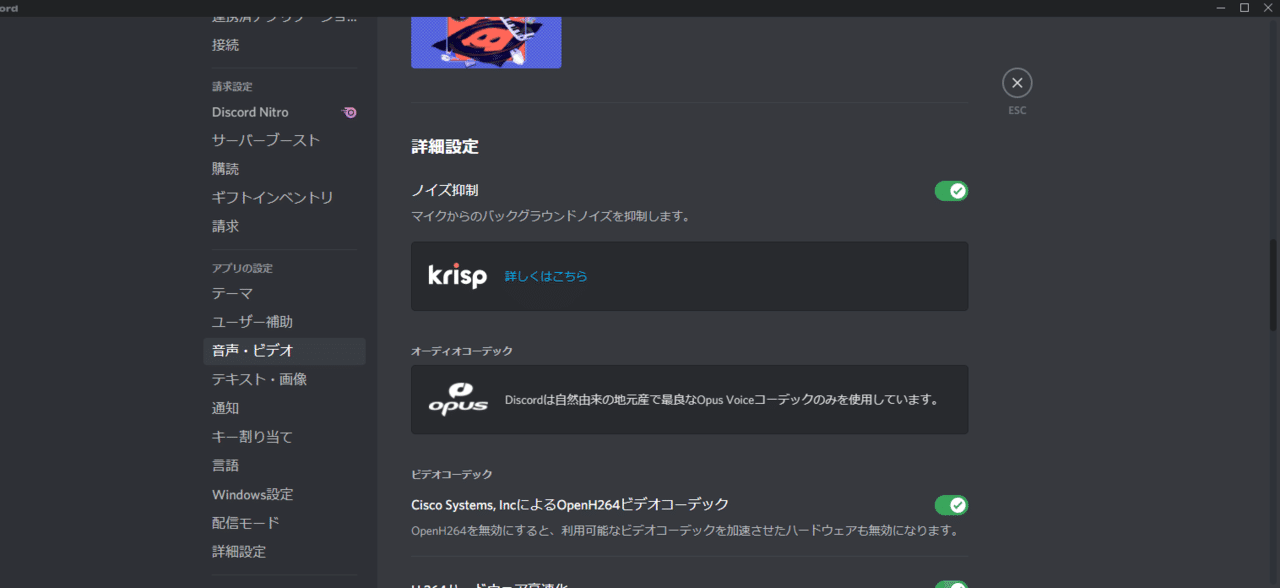 Discord 突如としてg933sがバグってマイクミュートが永続化するバグ食らった話 Ghub きりたに Note Discord 突如としてg933sがバグってマイクミュートが永続化するバグ食らった話 Ghub きりたに Note