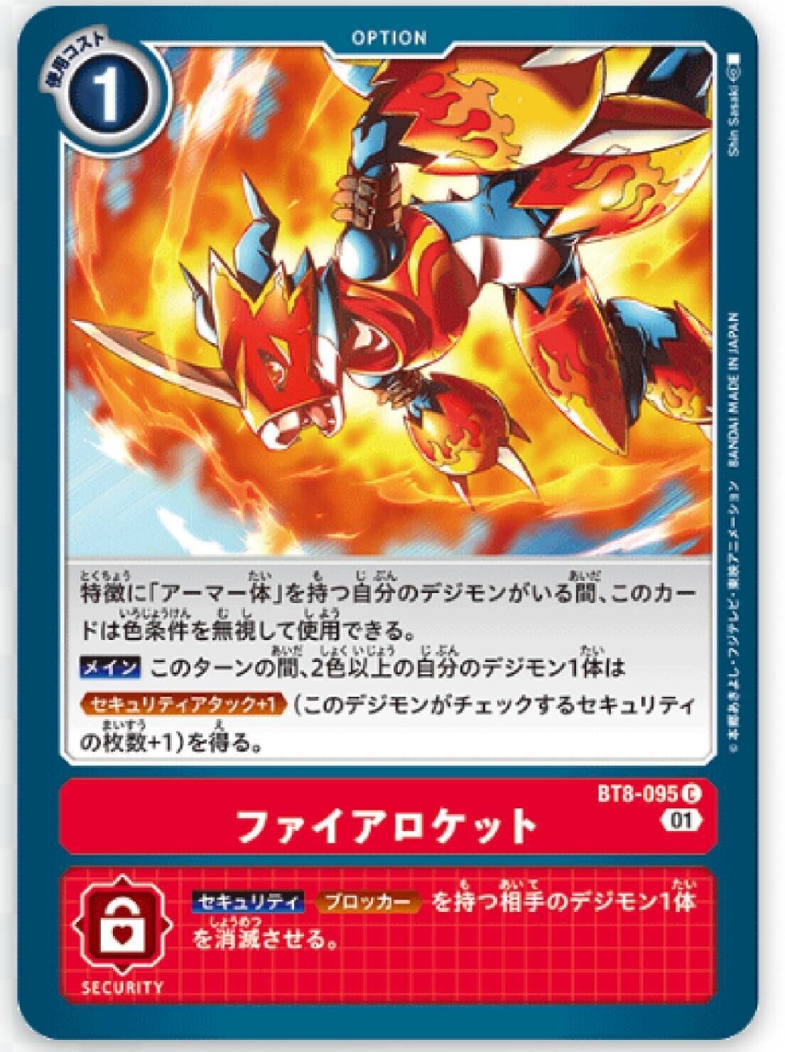 ブラック系注文割引デジモンカード アーマー体 デジカ マグナモン ブイモン その他 おもちゃ ホビー グッズブラック系 13 050 Hafryat Com