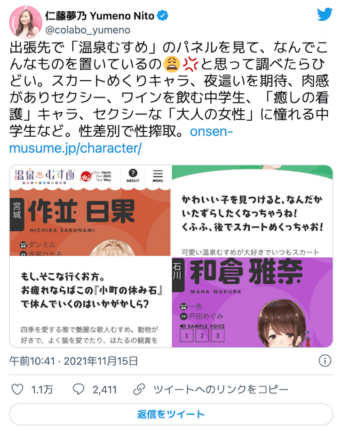 素人　爆乳　素人熟女 月曜日のたわわ」に学ぶ、巨乳・若さ・素人と、怒られないコンテンツ要件。｜213くん