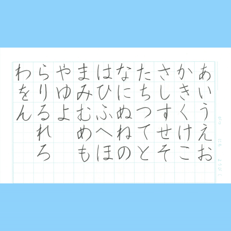 りこ Note