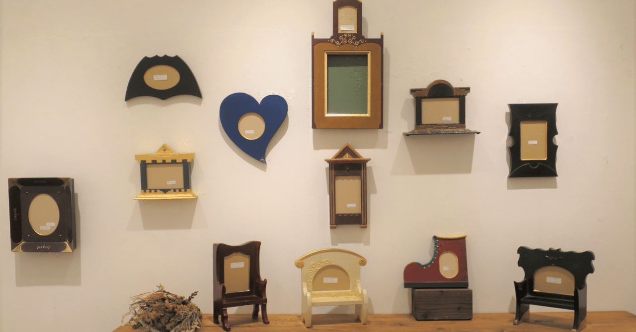 唯一無二の額＂額司 游游雅 宮井譲さんのこと｜Naomi┃アートライター