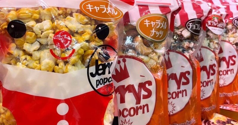 カインズ名古屋当知 の新着タグ記事一覧 Note つくる つながる とどける