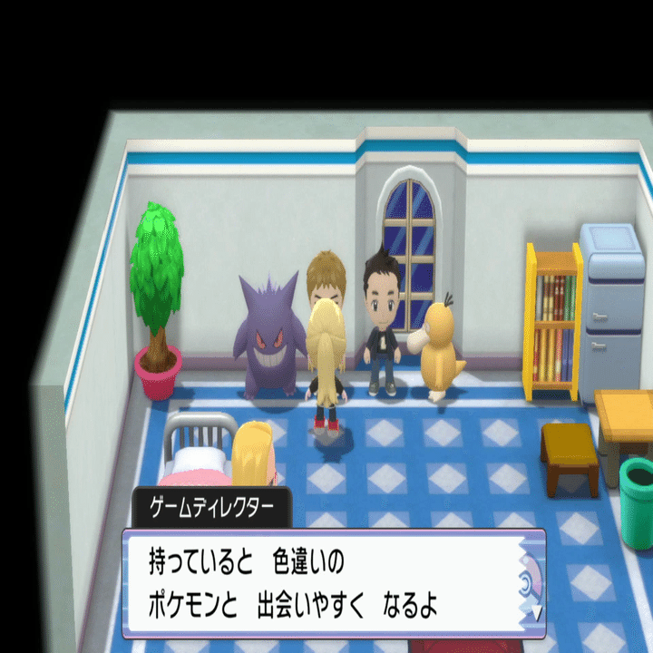 ダイパリメイクで全国図鑑を完成させたので難易度高いポケモンの解説 相月さらら Note