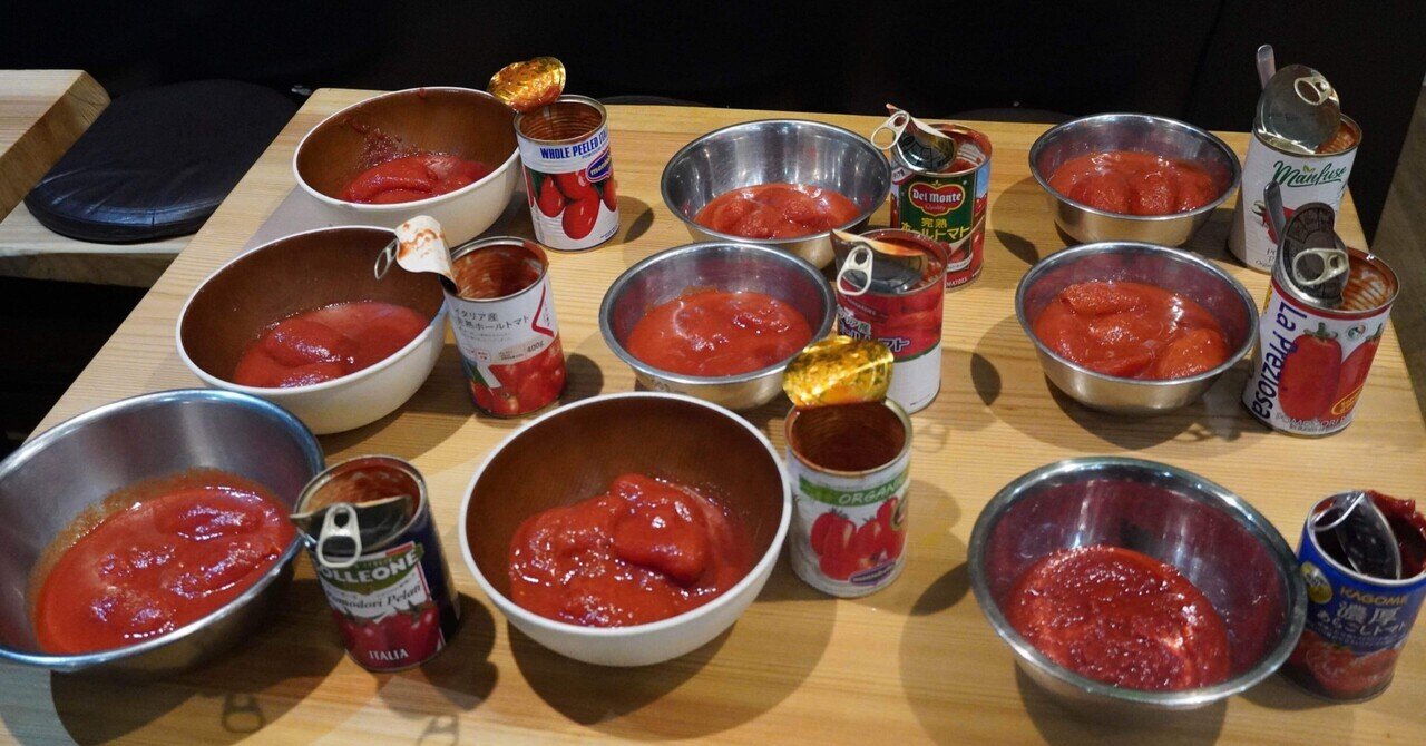最もカレー作りに適したホールトマト缶はどれか 9種類比較実験 Wacca カレーのカガク カレー哲学 東京マサラ部 Note