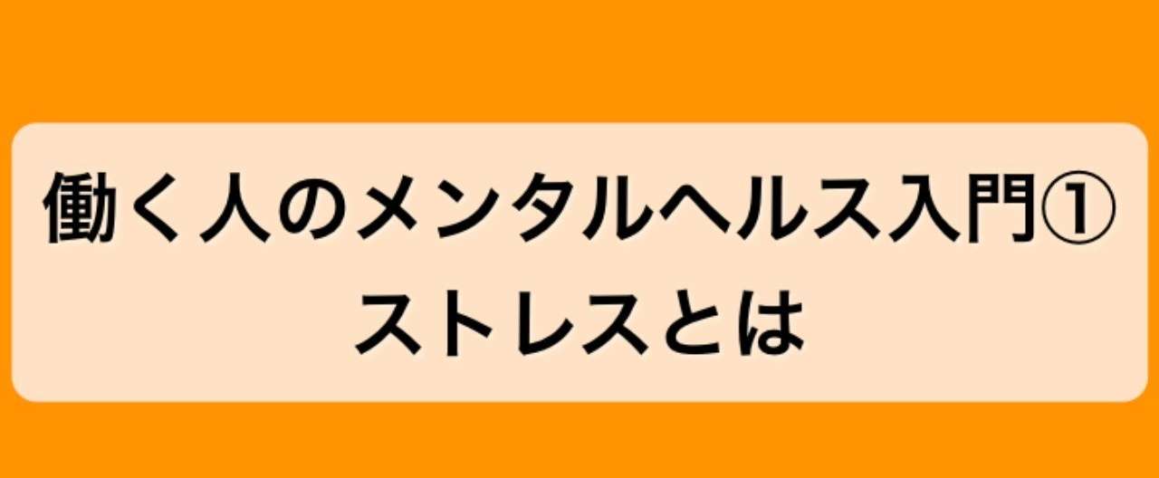 セルフケア_ver
