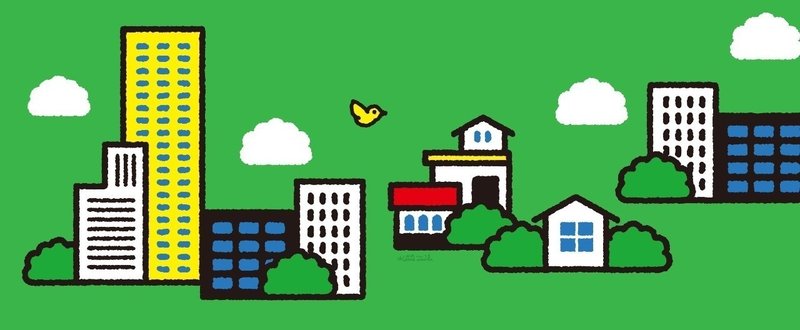 正社員 アルバイトからの契約社員登用 フリーランス３年目 今 思うこと はるのひ Note