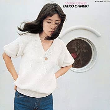 まとめ　大貫妙子　シティポップ　名盤　邦楽　レトロ　レア シティポップ人気の今、なぜ大貫妙子のレコード買取額が上昇し
