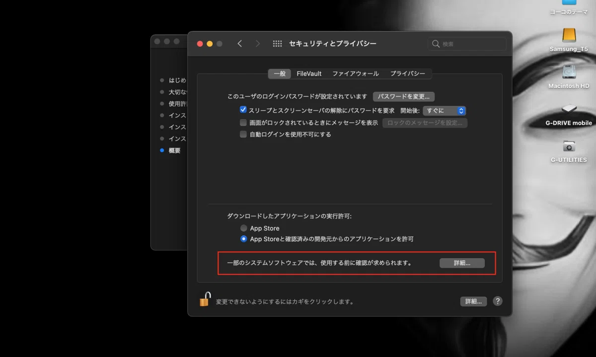 スクリーンショット 2021-11-26 2.06.27