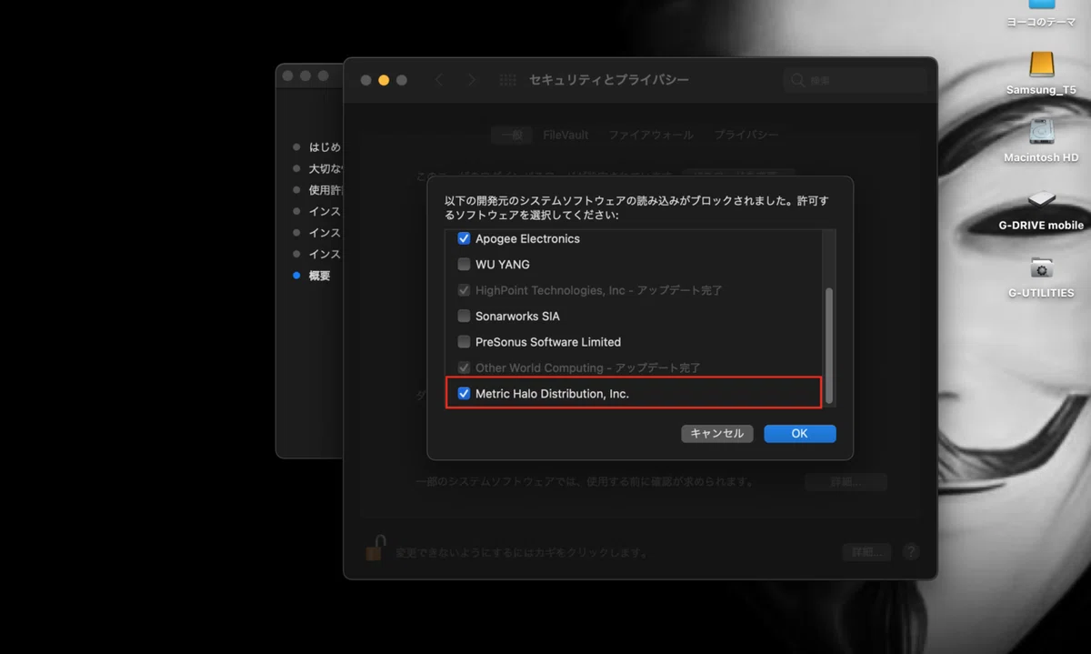 スクリーンショット 2021-11-26 2.07.13