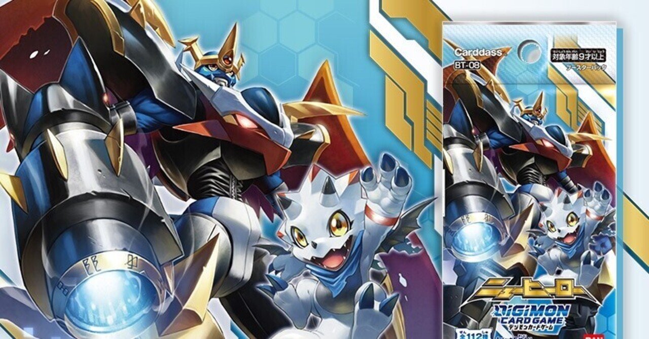 ニューヒーロー注目カード黒紫白編｜ローズ