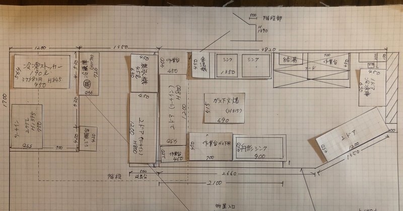 塞いだ耳の外で