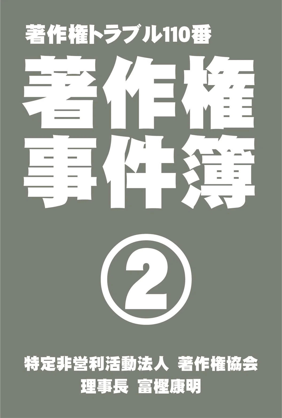 画像2