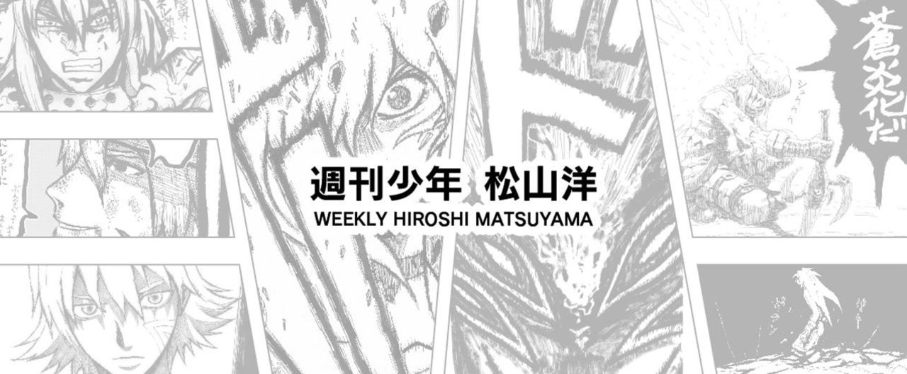 第27号 アラブの石油王なんて存在しないんだから 松山 洋 サイバーコネクトツー Note