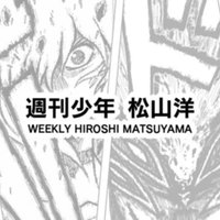 第119号 日本全国を支配する企業 月極グループとは 松山 洋 サイバーコネクトツー Note