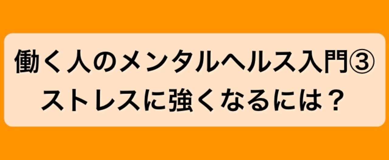 セルフケア_ver