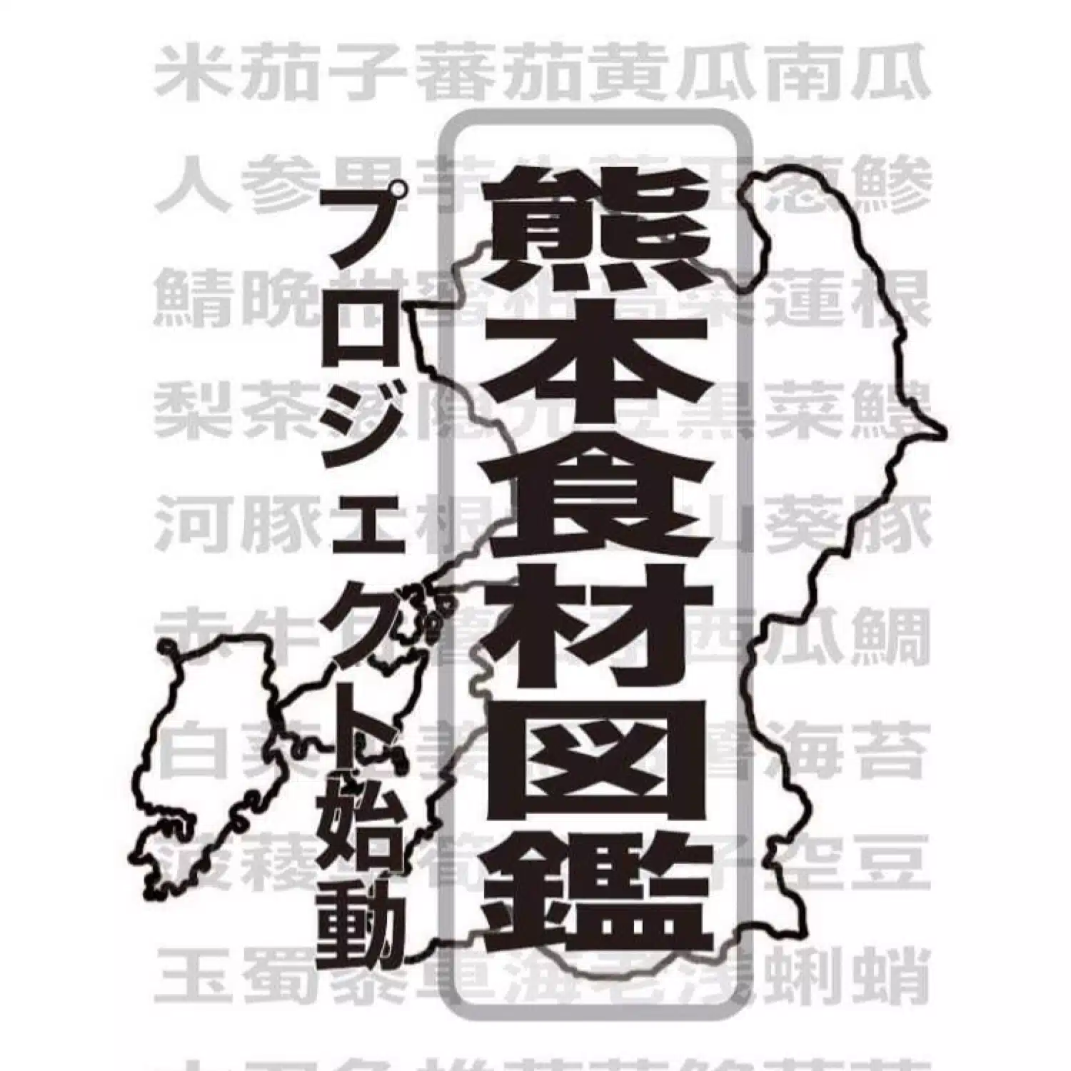 盛夫