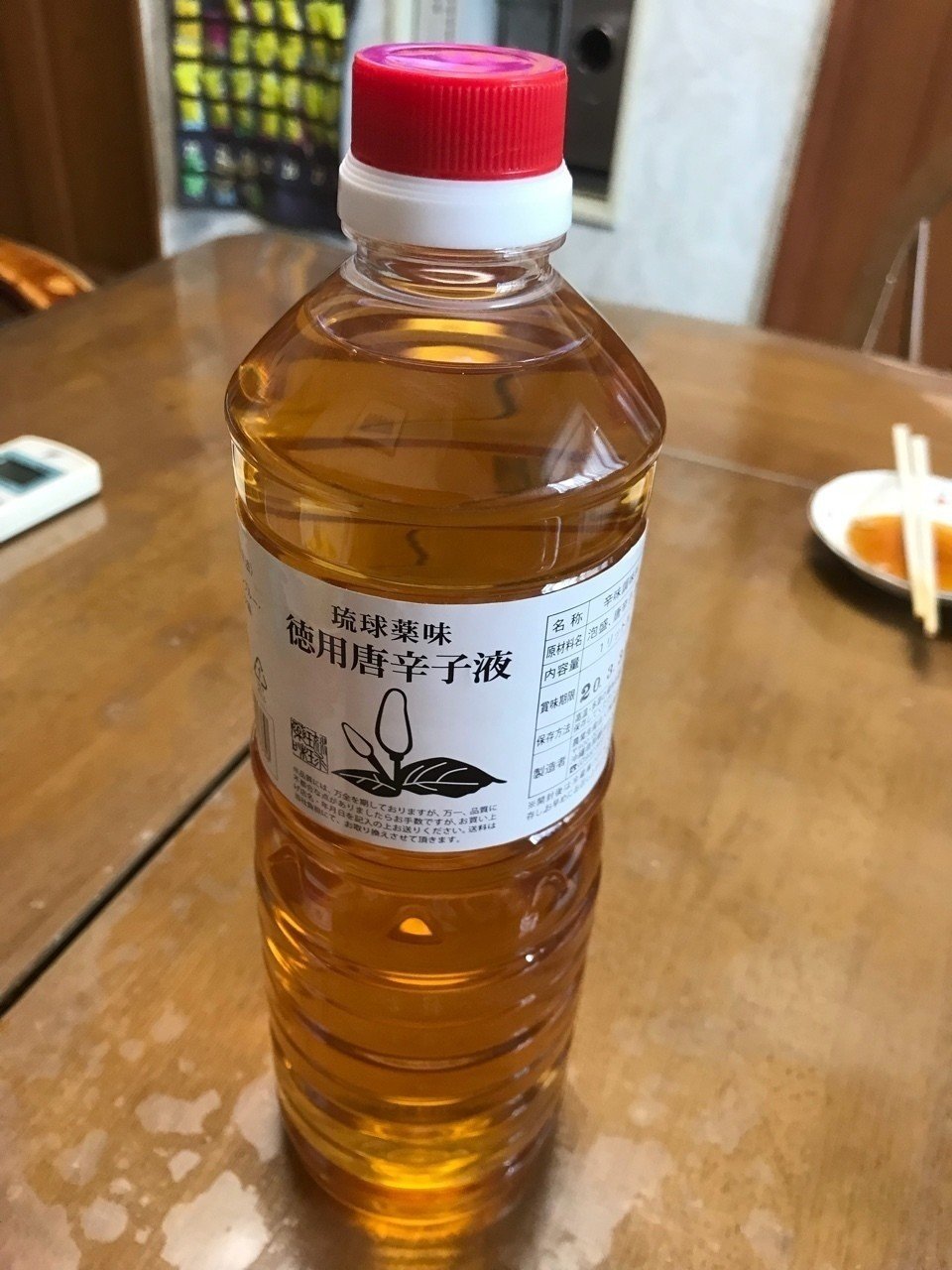 コーレーグス 沖縄島とうがらし 泡盛 玉兎 Note