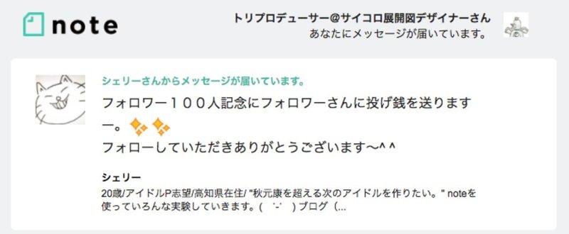 スクリーンショット_2018-05-29_11