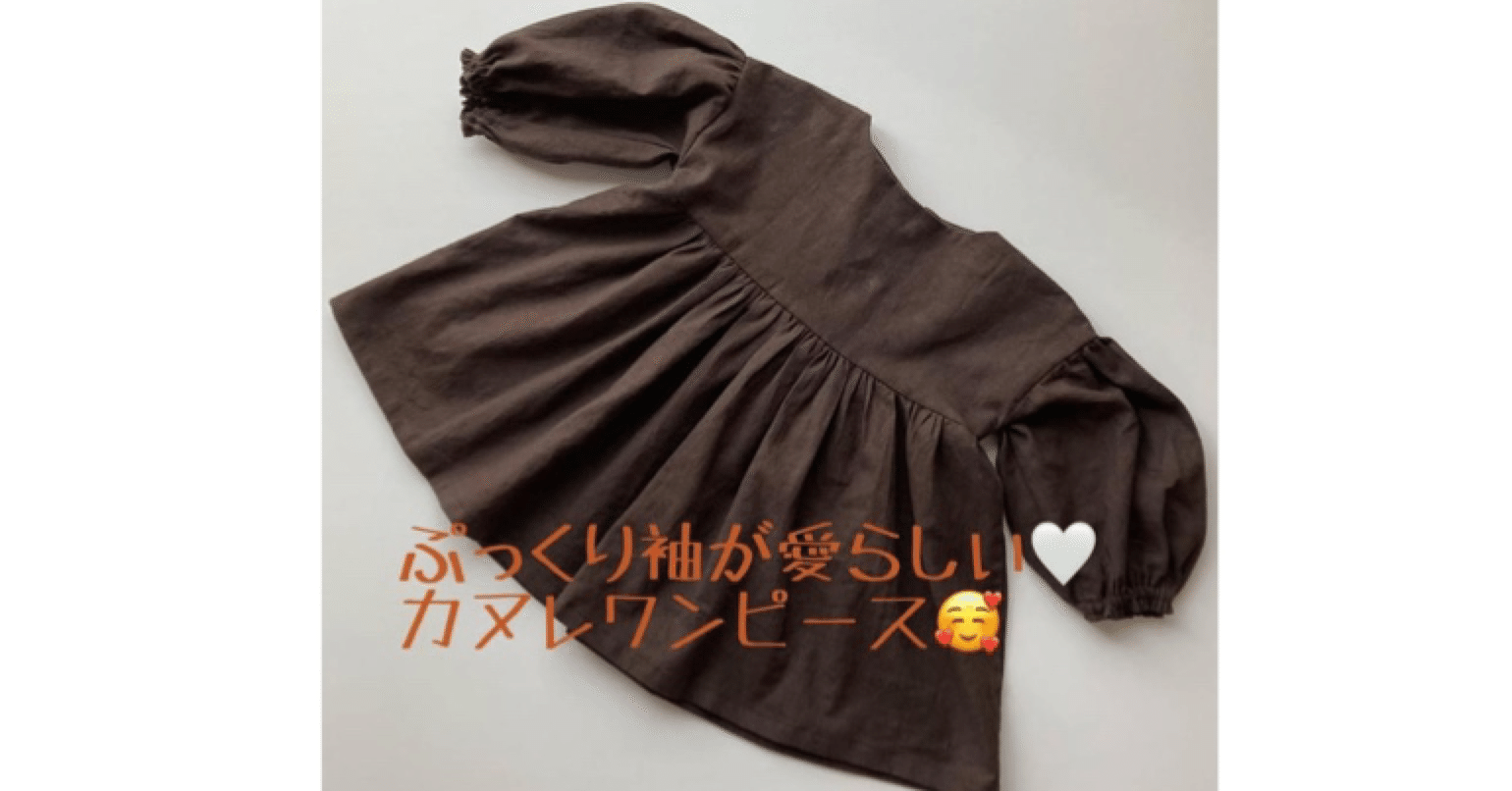 ハンドメイド〜作品ご紹介♪〜|ソーイングスクエア|note
