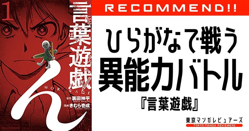 言葉遊戯 の新着タグ記事一覧 Note つくる つながる とどける 言葉遊戯 の新着タグ記事一覧 Note つくる つながる とどける