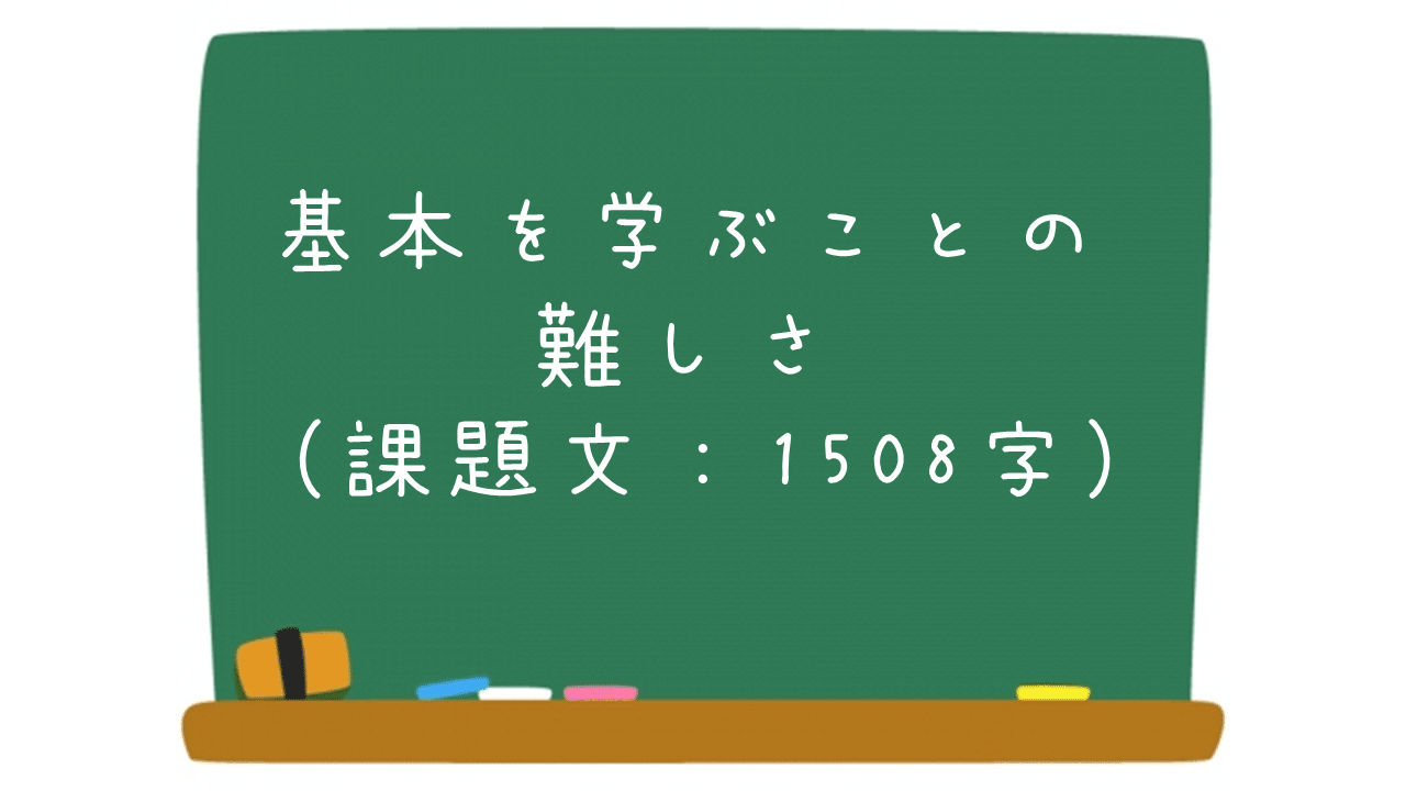 44 要約練習課題 ao教師 Note 44 要約練習課題 ao教師 Note